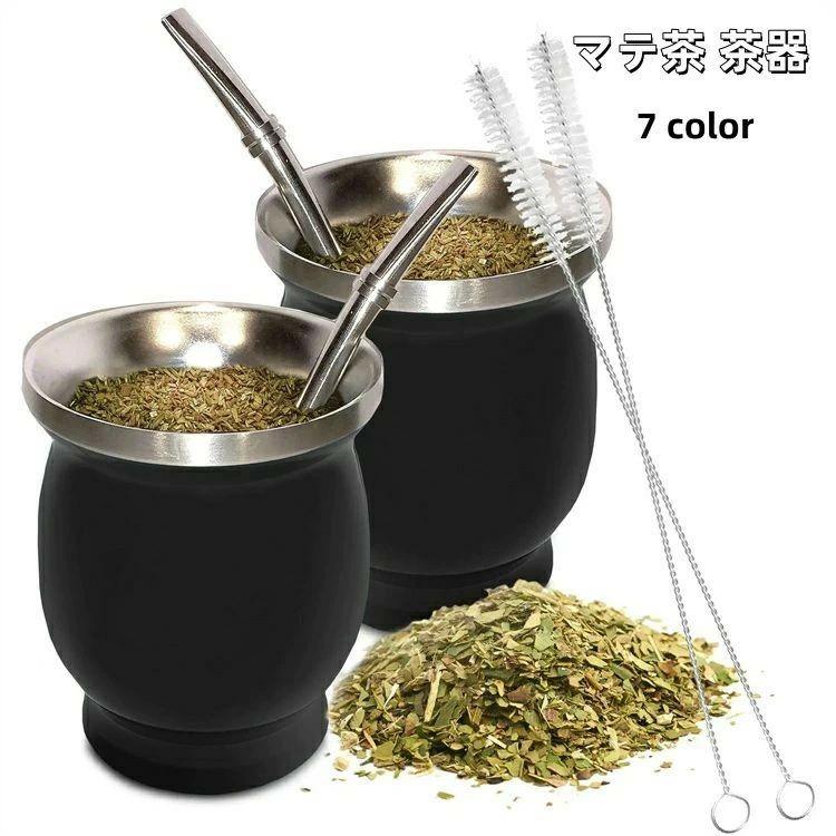 マテ茶 茶器 ボンビージャマテ茶 茶器セット マテ茶カップ ステンレス 230ml マテゴードセット ストロー付き マテ茶ひょうたんカップ ティー【仕様】容量:230ML、素材: 304 ステンレス鋼。【二重断熱】この二重層のつや消し真空フラスコは、飲み物を暖かく保ち、いつでも楽しめるように設計されています。二重壁により、必要な飲料温度を維持できます。【使いやすい】硬化せずに直接使用できます。このカップは、美味しくて健康的なものを楽しむのに最適です。【美味しくて健康的】抗酸化物質と栄養素が豊富で、自然にエネルギーレベルを上げ、集中力を高めることができます。また、身体のパフォーマンスを向上させ、体調を整えることができます。【幅広い】イエルバの仲間だけでなく、ワイン、シャンパン、カクテル、ビール、コーヒー、ジュース、紅茶などの飲み物を保管するのにも最適です。◇注意事項◇ご覧のモニターの環境、撮影環境により実物と色味が異なって見える場合がございます。湿った状態で他のものと擦り合わせると色が移る恐れがあります。濃色品の洗濯時は、白色、淡色と分けて洗ってください。マテ茶 茶器 ボンビージャマテ茶 茶器セット マテ茶カップ ステンレス 230ml マテゴードセット ストロー付き マテ茶ひょうたんカップ ティー【仕様】容量:230ML、素材: 304 ステンレス鋼。【二重断熱】この二重層のつや消し真空フラスコは、飲み物を暖かく保ち、いつでも楽しめるように設計されています。二重壁により、必要な飲料温度を維持できます。【使いやすい】硬化せずに直接使用できます。このカップは、美味しくて健康的なものを楽しむのに最適です。【美味しくて健康的】抗酸化物質と栄養素が豊富で、自然にエネルギーレベルを上げ、集中力を高めることができます。また、身体のパフォーマンスを向上させ、体調を整えることができます。【幅広い】イエルバの仲間だけでなく、ワイン、シャンパン、カクテル、ビール、コーヒー、ジュース、紅茶などの飲み物を保管するのにも最適です。◇注意事項◇ご覧のモニターの環境、撮影環境により実物と色味が異なって見える場合がございます。湿った状態で他のものと擦り合わせると色が移る恐れがあります。濃色品の洗濯時は、白色、淡色と分けて洗ってください。メーカー希望小売価格はメーカーカタログに基づいて掲載しています