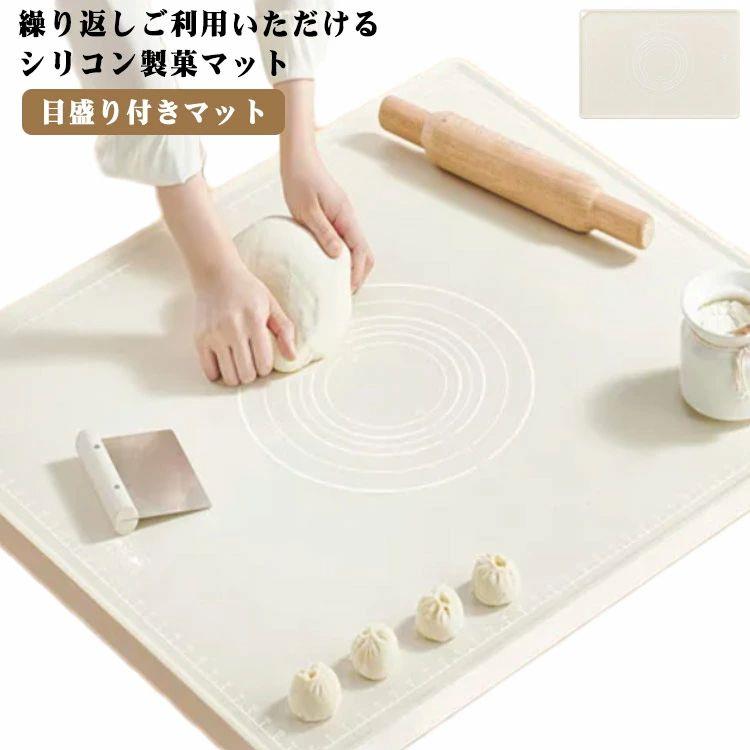 Fabric Dough - ギフト 耐熱 シリコンシート 麺台 練台 ベーキングシート 手作り メモリ付き 目盛り付きマット 製菓道具 洗える のし台 クッキングシート パンこね 繰り返し ズレない クッキングマット 衛生 ベーキングマット シリコン シリコンマット 練り台 パン作り 製菓マット