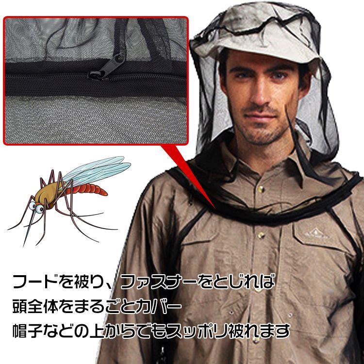 名称?内容 ?商品内容：防虫ネットパーカー&パンツ種類?サイズ ?サイズ：M/L（画像参照）重量?耐久 ?重量：(約)210g注意?説明 ※改造/本来の目的以外/強い衝撃などはお控え下さい。 ※仕様は予告なく変更する場合があります。 ※ディスプレイ画面等の環境上、写真と実際の商品の色とは多少違う場合がございます。 ※輸入商品により、軽い汚れ/ダメージ等がついている場合がございます。★こちらの商品は、メール便または定形外郵便にて配送します★お届けまで通常、発送後4日~7日かかります。■風通しの良いメッシュタイプで涼しくムレにくい■フードを被り、ファスナーをとじれば頭全体をまるごとカバー■袖口や上下の裾口には絞りがついており隙間からの虫の侵入を防ぎます■コンパクトに収納できるのでカバンに入れてもかさばらない！【商品内容】：防虫ネットパーカー&パンツ【サイズ】：M/L（画像参照）【重量】：(約)210g○使用上の注意事項○※改造/本来の目的以外/強い衝撃などはお控え下さい。※仕様は予告なく変更する場合があります。※ディスプレイ画面等の環境上、写真と実際の商品の色とは多少違う場合がございます。※輸入商品により、軽い汚れ/ダメージ等がついている場合がございます。名称?内容 ?商品内容：防虫ネットパーカー&パンツ種類?サイズ ?サイズ：M/L（画像参照）重量?耐久 ?重量：(約)210g注意?説明 ※改造/本来の目的以外/強い衝撃などはお控え下さい。 ※仕様は予告なく変更する場合があります。 ※ディスプレイ画面等の環境上、写真と実際の商品の色とは多少違う場合がございます。 ※輸入商品により、軽い汚れ/ダメージ等がついている場合がございます。★こちらの商品は、メール便または定形外郵便にて配送します★ お届けまで通常、発送後4日~7日かかります。■風通しの良いメッシュタイプで涼しくムレにくい ■フードを被り、ファスナーをとじれば頭全体をまるごとカバー ■袖口や上下の裾口には絞りがついており隙間からの虫の侵入を防ぎます ■コンパクトに収納できるのでカバンに入れてもかさばらない！ 【商品内容】：防虫ネットパーカー&パンツ 【サイズ】：M/L（画像参照） 【重量】：(約)210g ○使用上の注意事項○ ※改造/本来の目的以外/強い衝撃などはお控え下さい。 ※仕様は予告なく変更する場合があります。 ※ディスプレイ画面等の環境上、写真と実際の商品の色とは多少違う場合がございます。 ※輸入商品により、軽い汚れ/ダメージ等がついている場合がございます。メーカー希望小売価格はメーカーカタログに基づいて掲載しています