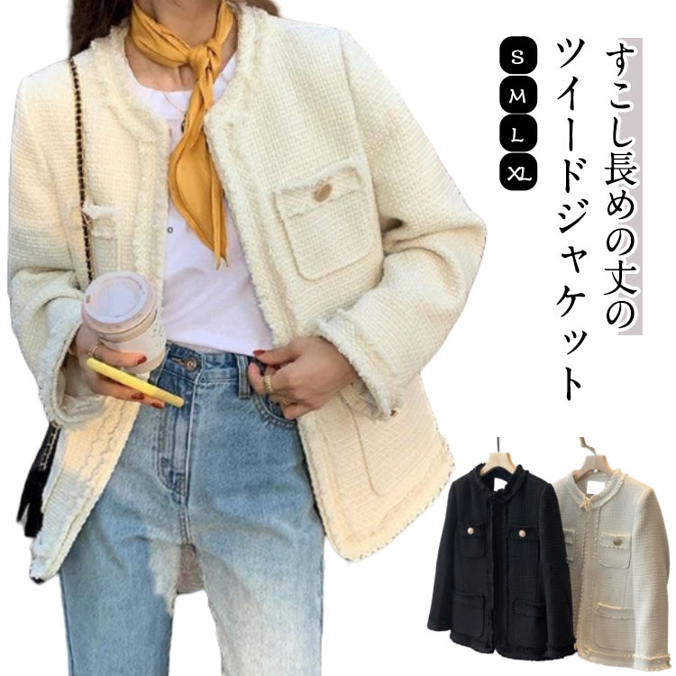 Rakuten - ノーカラージャケット 体型カバー アウター ライトアウター フォーマル ジャケット ツイード ツイードジャケット ツイードブレザー ジャケット コート ロング丈 裏起毛 防寒 大きいサイズ 長袖 お洒落 通勤 オフィス 可愛い