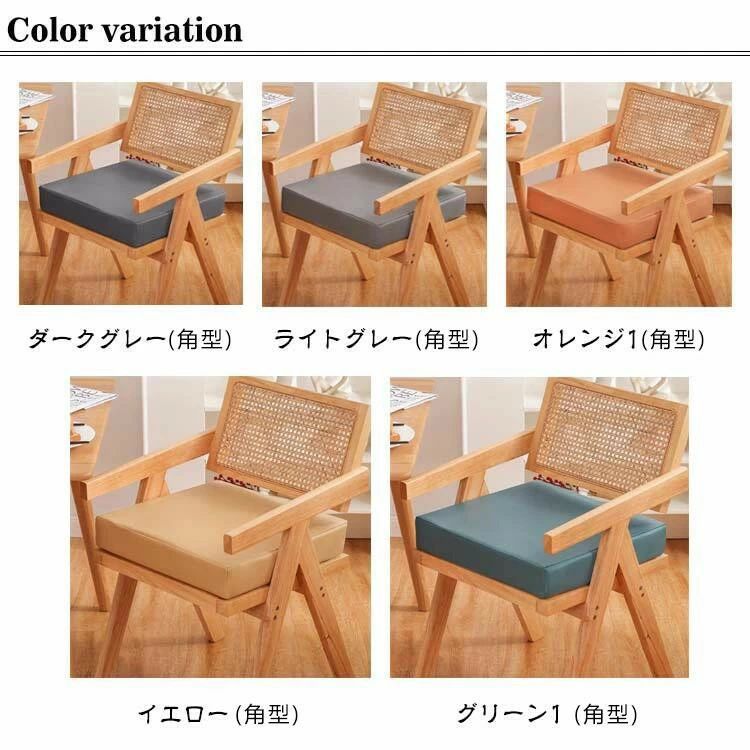 座布団 防水 クッション 5cm厚 8cm厚 40×40cm 45×45cm 低反発 フロアクッション チェアパッド おしゃれ 円形 丸 角型 北欧 モダン シ [2]