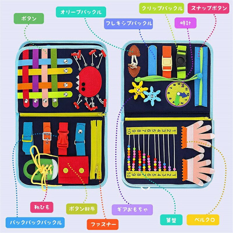 ドレス学習ボード 幼児のためのモンテッソーリ 忙しいボード ドレスの学習 知育玩...