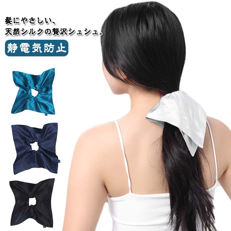 Rakuten - ブランド 天然シルク シルク シュシュ 大きい シルク100% 大きめ ヘアゴム ヘアアクセサリー スクエア 四角 かわいい フリル シュシュ 風車の形 髪に優しい きれいめ プレゼント ギフト 6A天然シルク ボリューム