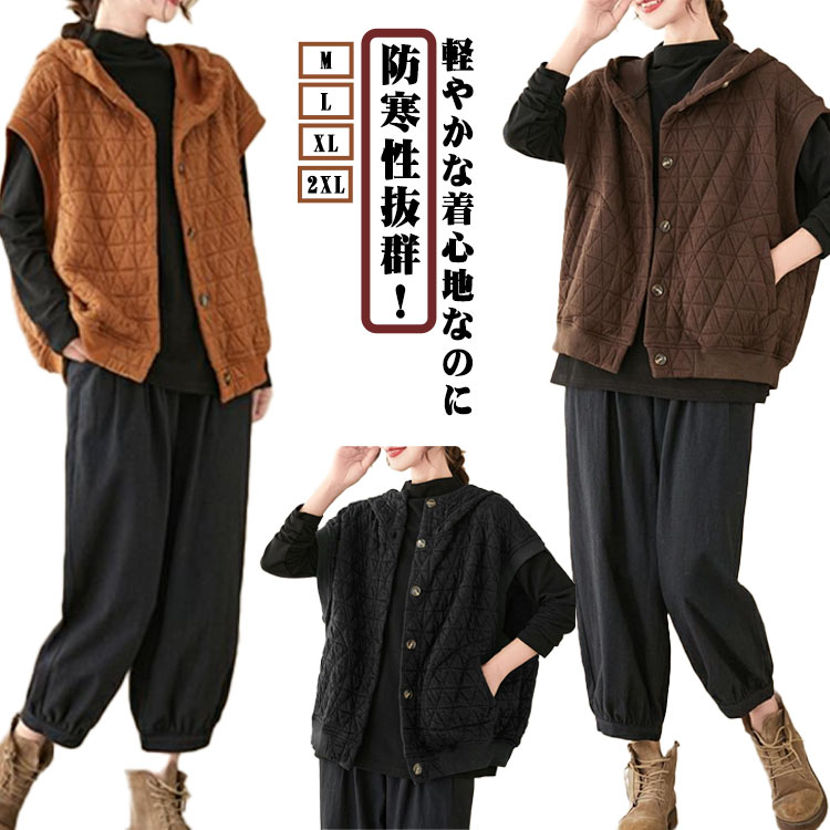 Rakuten - ニットキルト ノースリーブ 首元隠し 中綿ベスト 厚手 ジレベスト あったか ブルゾン ニットキルト 防寒 ジャケット レディース キルティングベスト フレンチスリーブ 二の腕カバー フード付き 秋冬 アウター