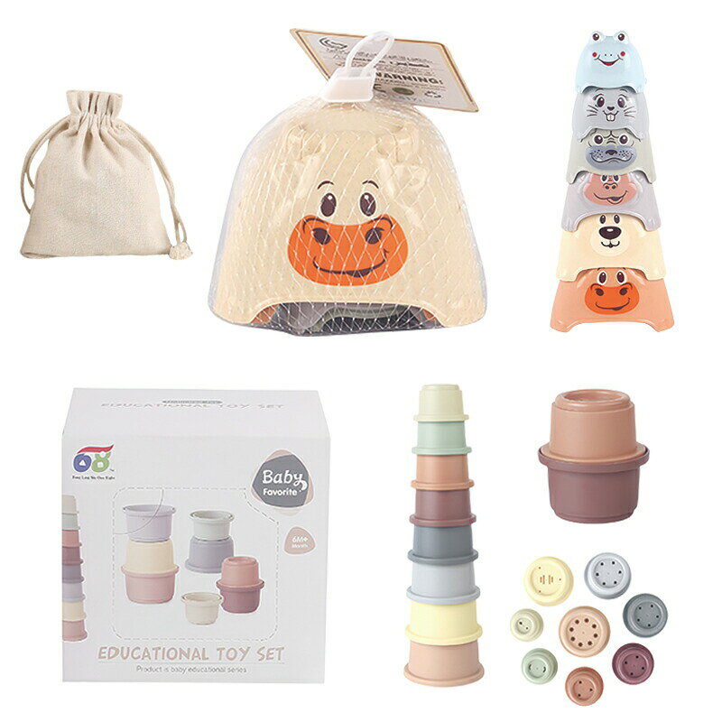 TKMjapan本店のスタッキングカップ プラスチック製 スタッキングカップ おもちゃ スタッキングトイ スタッキングカップ 赤ちゃん スタッキングカップ 知育 スタッキングカップ赤ちゃん おもちゃ おもちゃ ベビー 0歳 1歳 出産祝い｜アングル2
