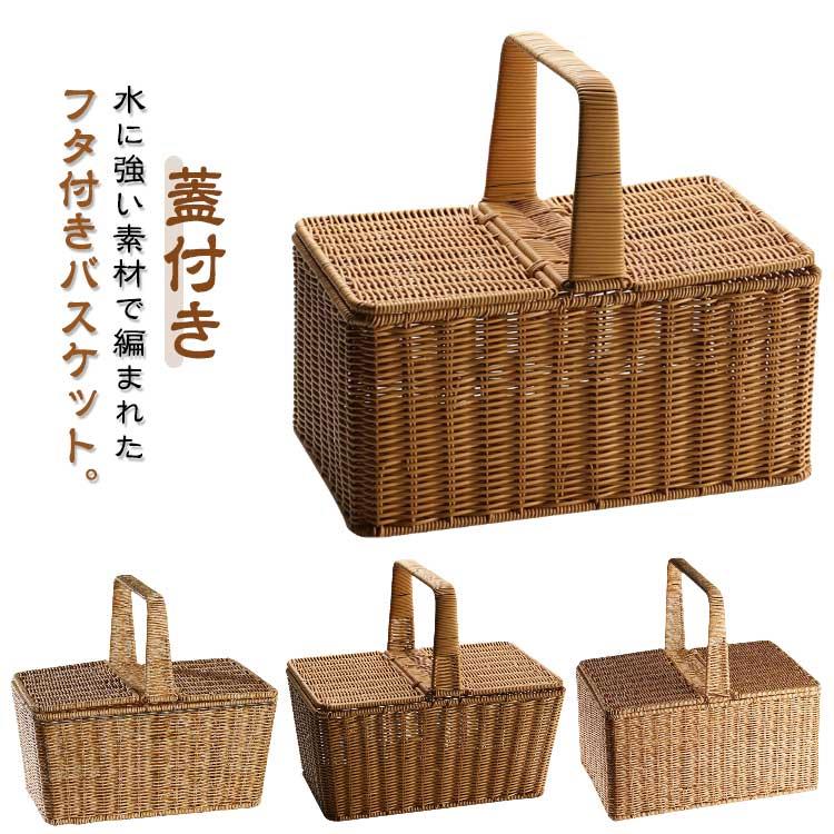 楽天市場】ラタン バスケット（タンス・チェスト｜収納家具