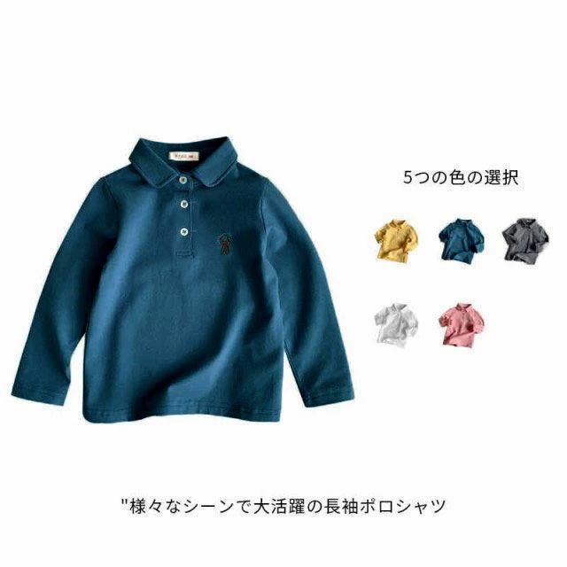 Rakuten - ポロシャツ 刺繍 長袖 白 キッズ 長袖シャツ キッズ服 トップス 女の子 男の子 子供服 キッズ ジュニア 子供 こども 子ども 80~140 5色 ベビー服 赤ちゃん