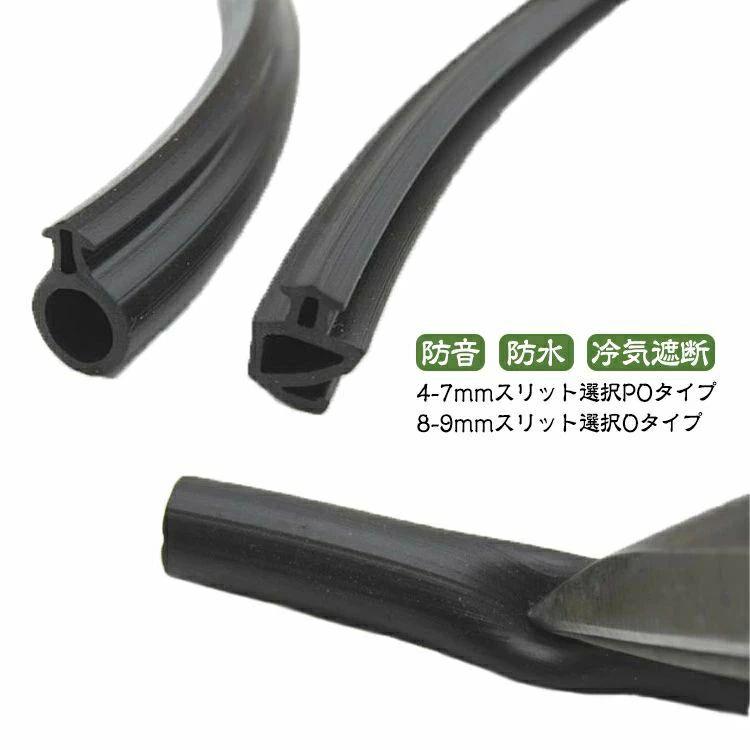 Rakuten - 窓 防音テープ 断熱シート 冷暖房効率アップ 隙間風防止 防音 窓サッシ隙間埋めるテープ 隙間 風 省エネ 隙間風ストッパー 対策 すきま風防止 花粉防止テープ パッ サッシ 花粉対策