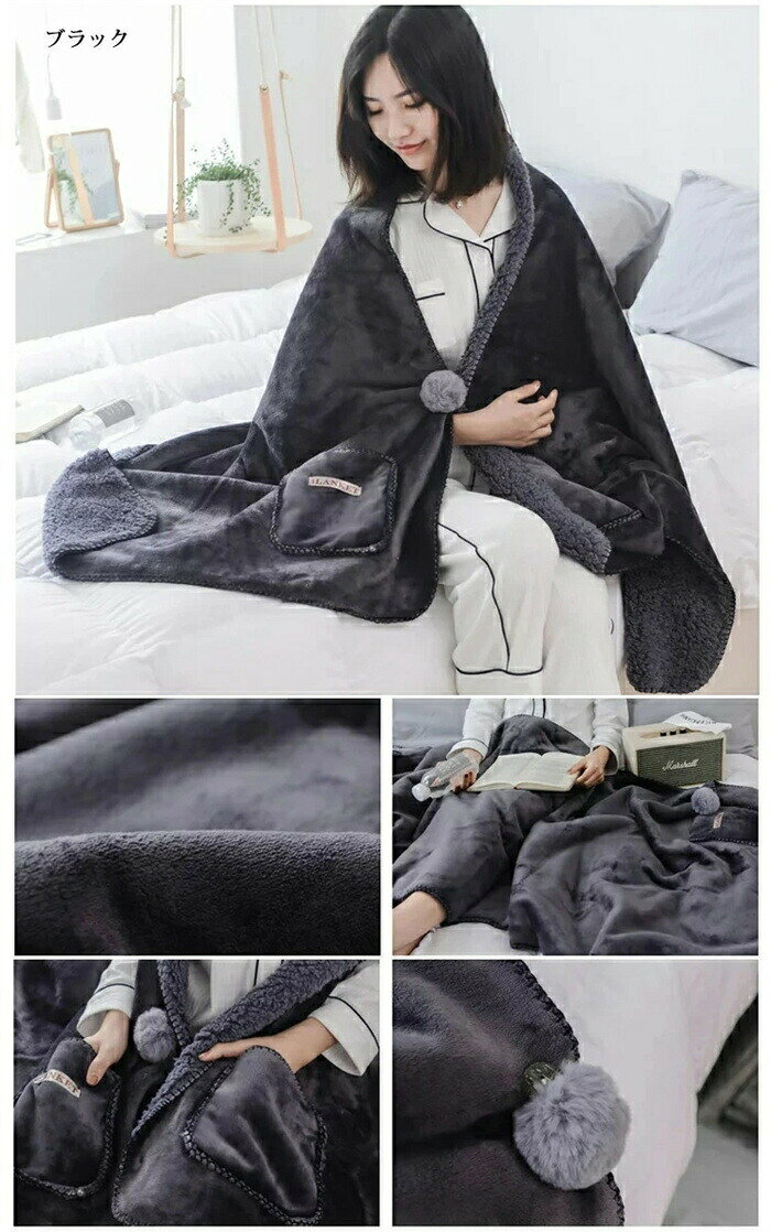 着る毛布 ポンチョ 大判 ブランケット ふわふわ 掛け毛布 ひざ掛 ボア 着るブラン...