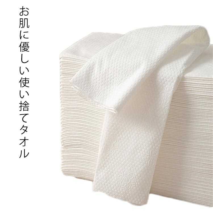 お肌に優しい使い捨てタオル しっかり厚手の生地で適度な弾力感。 まるで布タオルのような保水力で、体を洗った後の水分もグングン吸収します。 肌当たりが優しいため、毎日安心して使えます。 絞っても破れず丈夫なため、水拭きにも使える優れもの。 バッグやポーチにすっぽり収まる大きさなので、旅行や出張など、外出先で便利です。 全身に使える大きいサイズです。来客用のバスタオルとしてもおすすめ。サイズ100枚入サイズについての説明100枚入素材綿色70×30cm備考●サイズ詳細等の測り方はスタッフ間で統一、徹底はしておりますが、実寸は商品によって若干の誤差(1cm~3cm )がある場合がございますので、予めご了承ください。 ●製造ロットにより、細部形状の違いや、同色でも色味に多少の誤差が生じます。 ●パッケージは改良のため予告なく仕様を変更する場合があります。 ▼商品の色は、撮影時の光や、お客様のモニターの色具合などにより、実際の商品と異なる場合がございます。あらかじめ、ご了承ください。 ▼生地の特性上、やや匂いが強く感じられるものもございます。数日のご使用や陰干しなどで気になる匂いはほとんど感じられなくなります。 ▼同じ商品でも生産時期により形やサイズ、カラーに多少の誤差が生じる場合もございます。 ▼メーカー希望小売価格はメーカーカタログに基づいて掲載しています