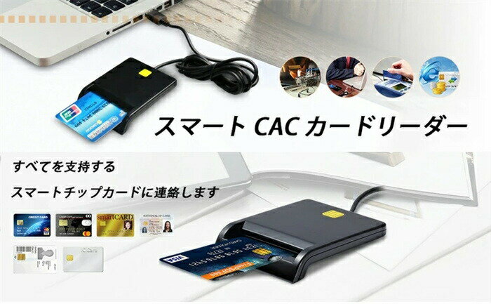 最新進化版 接触型 カードリーダーライタ ICカードリーダーライター 国税電子申告 ...