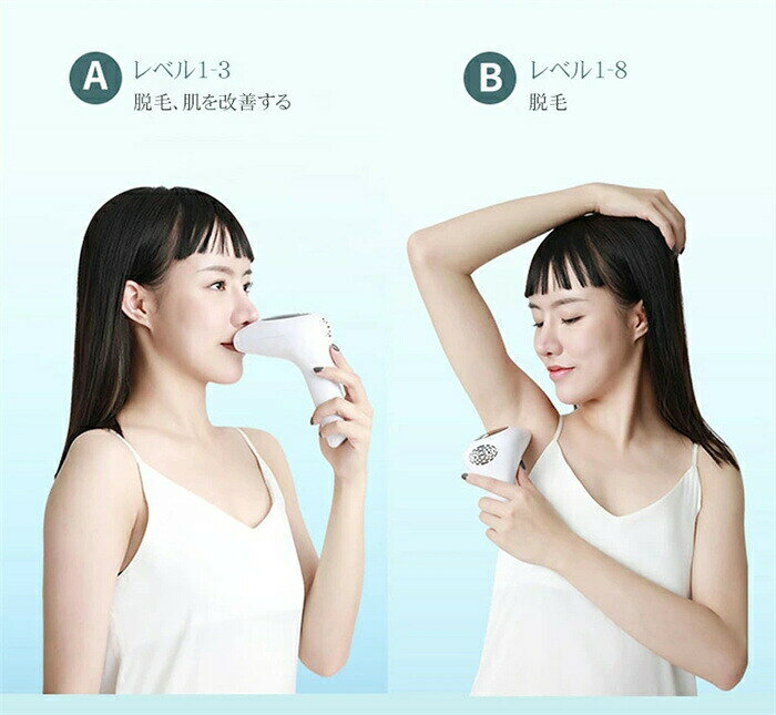 脱毛器 光脱毛器 フラッシュ 家庭用脱毛器 レディース メンズ VIO脱毛 レーザー脱...