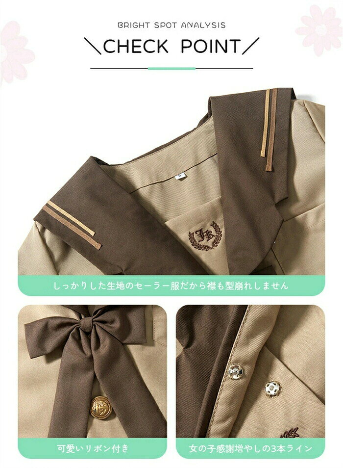 TKMjapan本店の制服 3点セット コスプレ 衣装 仮装 セーラー服 3点セット コスプレ制服 仮装 スカート可愛い 衣装 大人 ?スクール 制服 大きいサイズあり 文化祭 学園祭 コスプレ ハロウィン 仮装 コスチューム 人気JK制服｜アングル3