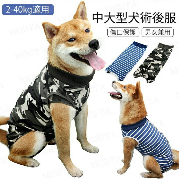 洗濯 ※洗濯時のポイント、洋服は裏返して洗濯してください。洗濯ネットに入れて洗いましょう。 ※色物は分別しましょう。衣類の色写りを防ぐためです。色落ちが不安な時は、色落ちテストをしてから洗いましょう。 ※洗濯完了後は、濡れたまま放置しないようにしましょう。乾燥機にはかけないでください。サイズ サイズ表をご覧下さい注意事項 ●製造上、細かな汚れやシワ糸のほつれが発生する場合がございます。度を超して痛みのある場合には当店までご連絡下さい。 ●原則として返品、交換は受け付けておりません。商品に不良があった場合は、商品到着から5日以内にご連絡いただければご返金、交換対応させて頂きます。 ●こちらは3回も細かく検品しておりますが、届きました商品の品質は確かでございます。万が一不良の場合、メールにてご連絡ください。すぐ交換か返品返金対応させていただきます。 ●万が一在庫切れや入荷待ちとなる場合は別途メールにてご連絡いたします。 ●すべての商品は、実物の色あいに近くなるように自然光での撮影を基本にしていますが、お客様のモニター環境などにより実物とは若干異なる場合がございます。 ●商品によっては若干の誤差（ 1?3cm）が生じる場合がございますので、あらかじめご了承ください。 ●北海道?離島?沖縄県は送料加算される場合もございます。受注後北海道の場合送料800円に修正して、沖縄?離島の場合1800円に修正致します。予めご承知下さいませ納期情報 ご入金確認(決済)後、6?8営業日以内に発送予定(土日祝除く)、発送からお届けまでに 配送会社によって2-3日ぐらいが掛かります。お急ぎの方はご了承ください。商品製作元 中国(チャイナ)メーカー希望小売価格はメーカーカタログに基づいて掲載しています
