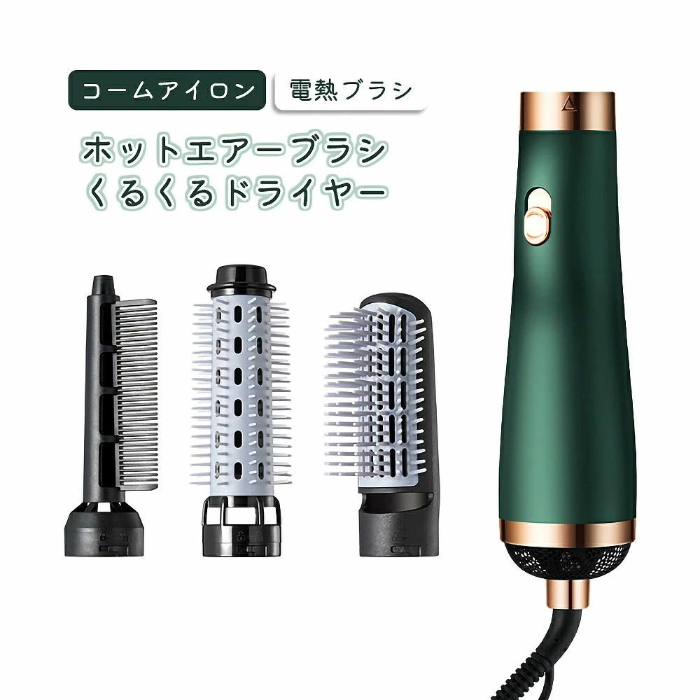 Rakuten - ヘアカーラー ストレートアイロン ヘアアイロン ヒートブラシ ヘアー美容　ブラシ くし ストレート?カール両用アイロン 電熱ブラシ ロールブラシアイロン ウェットとドライの使用　カールアイロン　マイナスイオン