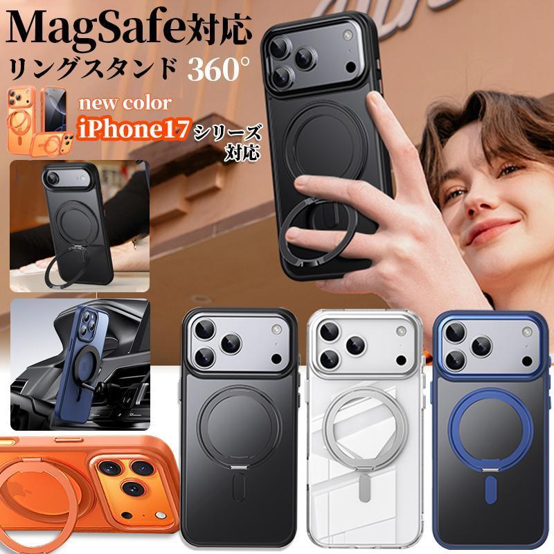 Rakuten - iPhone17 ケース スマホケース MagSafe リング付き iPhone 16 クリア 耐衝撃 iPhone16 15 レンズ保護 ケ 13 14