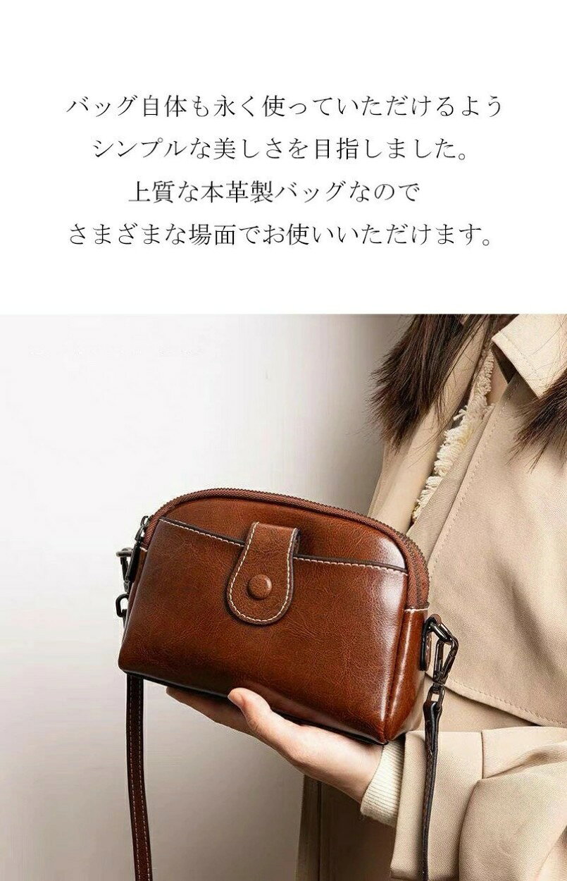Lサイズ 本革 ショルダーバッグ レディース 斜めがけ 肩掛け コンパクト 本革バッグ 上品 小さい ミニ ミニバッグ 斜め掛け 大人 小さめ ミニショルダーバッグ レザー シンプル おしゃれ プレゼント ギフト 母の日 バッグ 送料無料 2