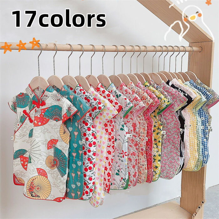 17色お揃い チャイナドレス 女の子 子供 キッズ ジュニア ガールズ チャイナドレスワンピース 総柄 チャイナ服 子供 ワンピース 子供ドレス 花柄 子供服 パーティードレス 漢服 短袖 春夏 キッズドレス 入園式 卒業式 発表会 キレイめ