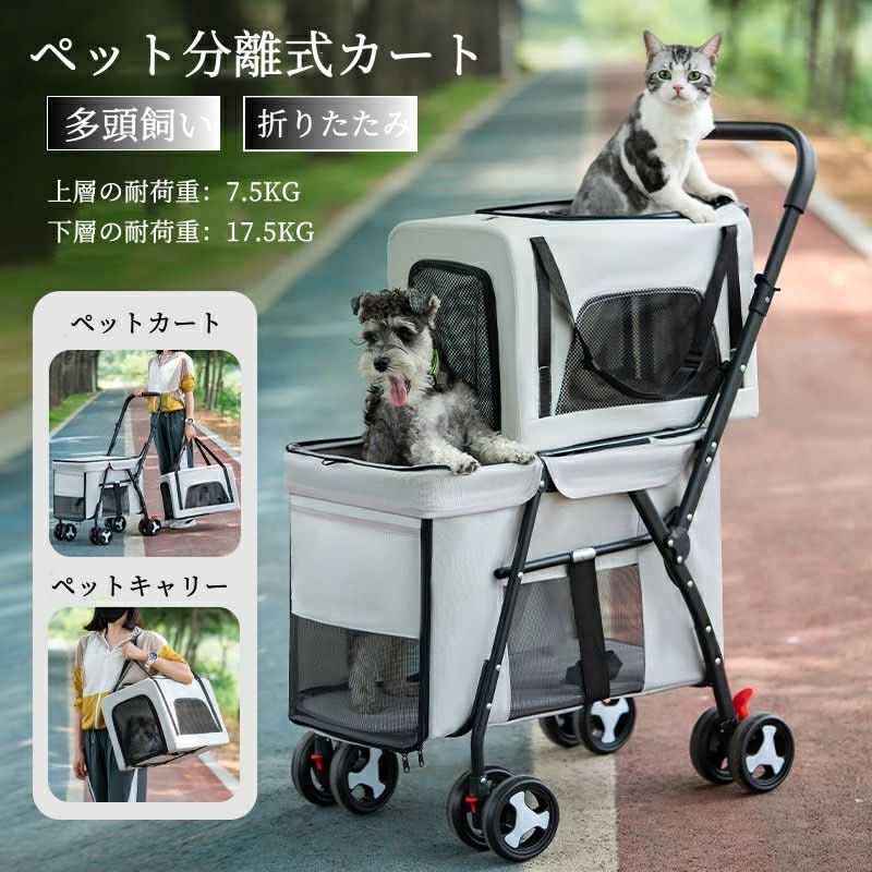 楽天市場】3匹（キャリーバッグ・カート｜犬用品）：ペット・ペット