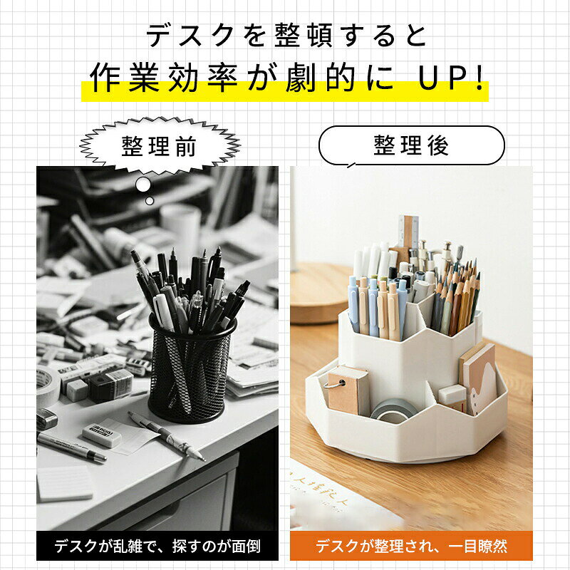 ペンスタンド ペン立て ペンホルダー ペン入れ 360度 回転 デスク収納 卓上 収納 ...