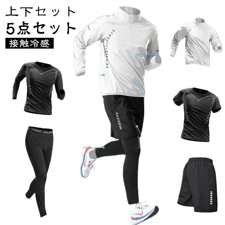 Rakuten - 上下セット 5点セット メンズ ジャー 長袖 メンズファッション 運動着セットアップ セットアップ