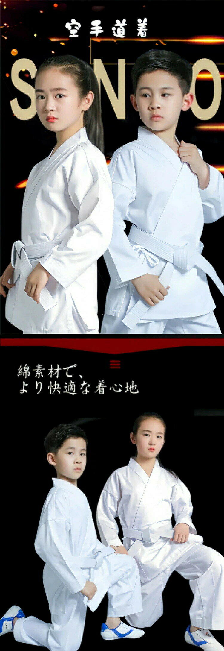 フルコンタクト 柔道着 子供 練習用 合気道 空手着 綿 初心者 男女兼用 授業用 入...