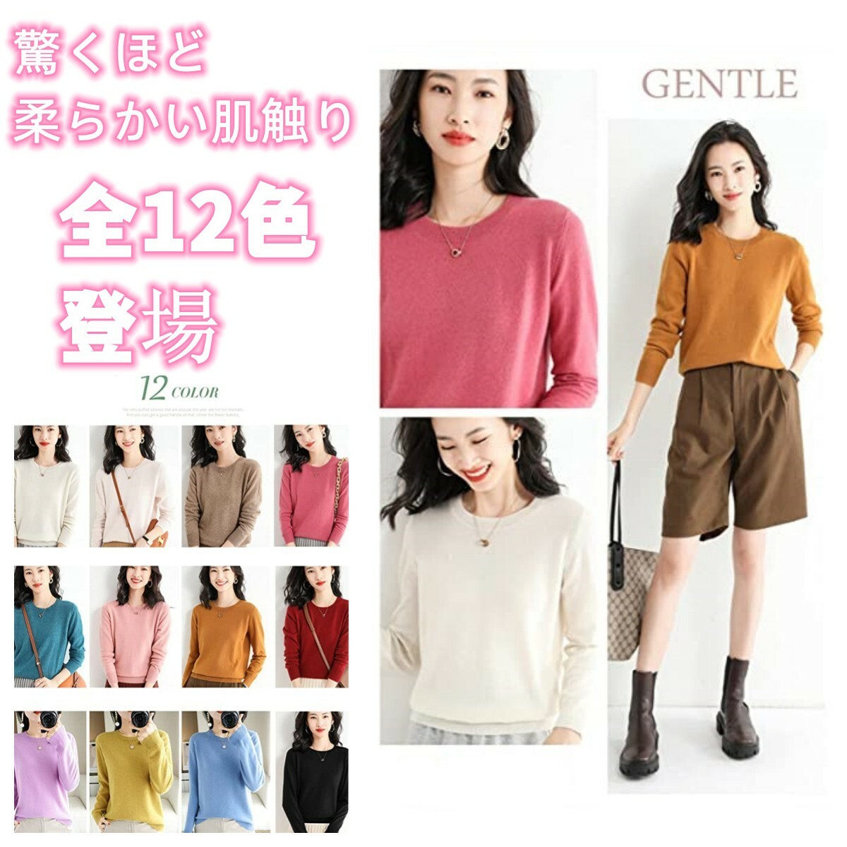 Rakuten - トップス ニットセーター レディース ニット 薄手 無地 軽量 柔らかい ゆったりオシャレ カジュアル 20代30代40代 秋冬 カットソー 長袖 丸首 ストレッチ