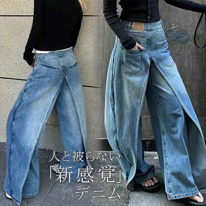 Rakuten - デニムパンツ ストレート ワイド レディース ボトムス ジーンズ ジーパン アシンメトリー アシメ ゆったり ロング ズボン 長ズボン 変形デニム 大きいサイズ 体型カバー カジュアル ハイウエスト 美脚 脚長 春 夏