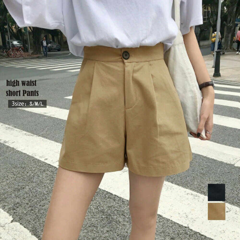 Rakuten - ハイウエスト ショートパンツ レディース Aライン 無地 ショーパン 短パン 韓国ファッション 美脚脚長 ホットパンツ ベーシック着やせパンツ 20代30代40代 miniministore 2YUEYH-005