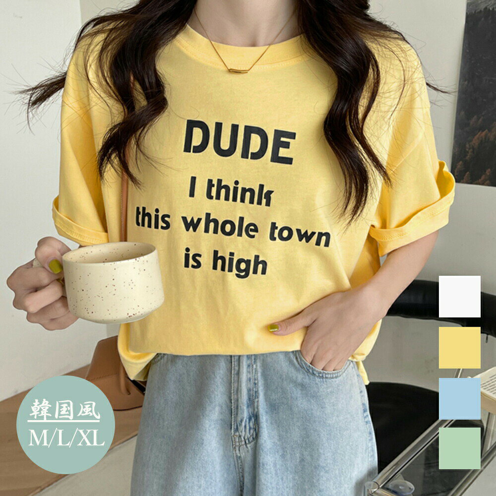 Rakuten - 英字ロゴプリント半袖Tシャツスリット入り ラウンドネックTシャツ レディース ゆったり プルオーバー 体型カバー 半袖 大人カジュアル 前後差 夏服 韓国風 通学 miniministore 21SHANGYI-050