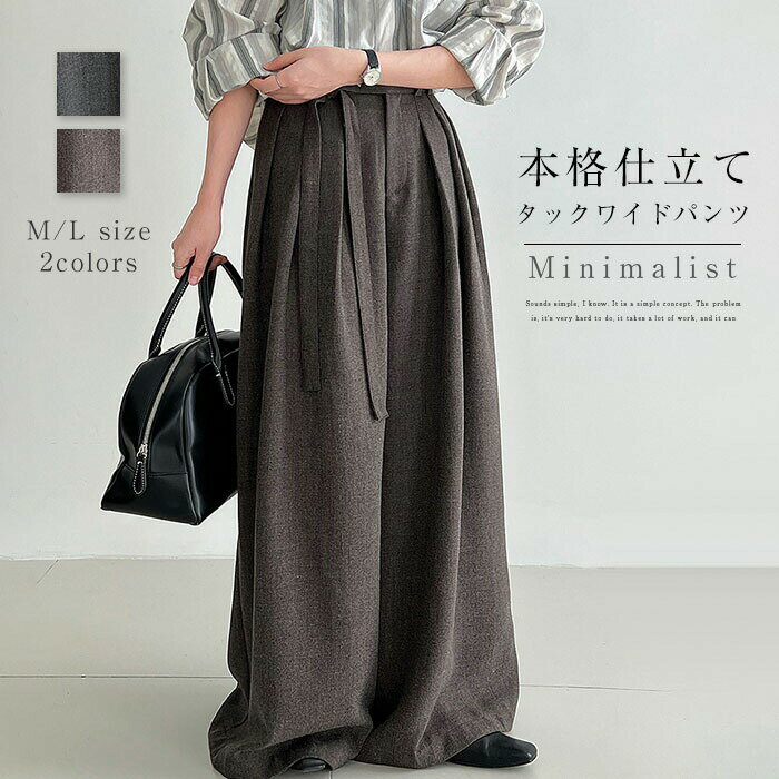 Rakuten - タックワイドパンツ レディース ボトムス パンツ ワイドパンツ ワイド スラックス ロング 美シルエット タックパンツ ハイウエスト 上品 きれいめ 美脚 おしゃれ ゆったり カジュアル 着痩せ ボトムス 無地 春秋 ゆる 肌触り優しい 通勤 オフィス 30代 40代