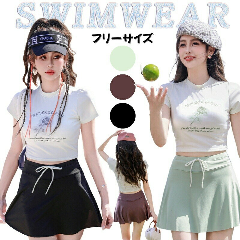 Rakuten - おしゃれ タンキニ 水着 レディース 可愛い フィットネス水着 バラ柄 ドローストリング 体型カバー セパレート 黒 紫 緑 水着 女の子 高校生 大学生 10代 20代 韓国 水着大人 露出控えめ オトナ女子 お洒落 水泳 温泉 リゾート ビーチ プール 海水浴 みずぎ