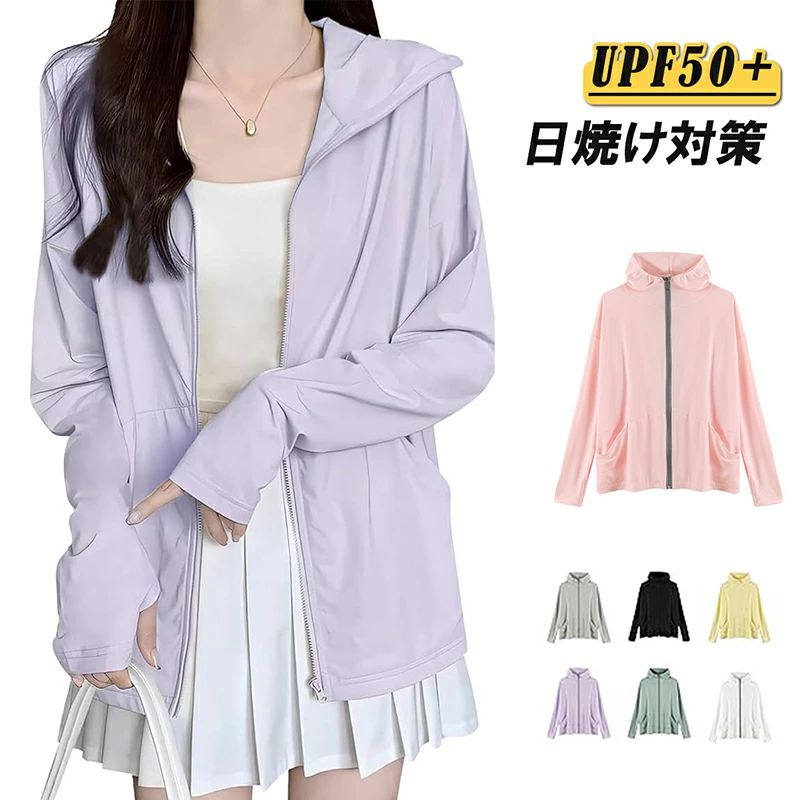商品詳細商品名 uvカット パーカー素材 ポリエステル、その他色 ブラック、パープル、グリーン、イエロー、グレー、ピンク、ホワイトサイズ S/M/L/XL/2XL/3XLセット内容 パーカー単品生産国 中国注意事項 ※サイズ表記は手作業なので、 実物と若干の誤差が生じる場合があります。 ※縫製品につき、生地を織る際の糸の継ぎ目や多少のほつれ、糸が出る、シワ?折り目、製造時の汚れ?シミなどが生じる場合がございます。 ※モニターの発色具合によって実際の物と異なる場合がございます。 洗濯の際は色落ちの可能性がありますので単品手洗いでお願いいたします。 ※メーカーの都合により、細部のデザイン．素材等が予告なく変更される場合が御座います。メーカー希望小売価格はメーカーカタログに基づいて掲載しています