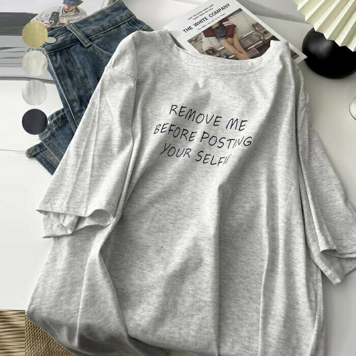 Rakuten - tシャツ 半袖 レディース トップス カットソー 綿 コットン 夏 無地 ショート丈 半袖Tシャツ 無地Tシャツ Tシャツ ゆるっと ラウンドネック 白tシャツ プリント きれいめ ゆったり カジュアル 涼しげ 体型カバー グルーネック おしゃれ プルオーバー ベーシック