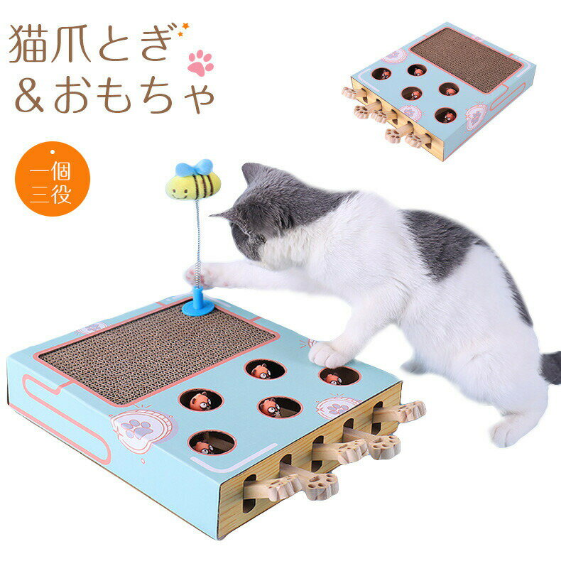 Rakuten - 猫 おもちゃ 一人遊び 猫じゃらし 猫用品 ストレス解消 運動不足対策 爪研ぎ つめとぎ　ダンボール　ペット用品 爪みがき　コンパクト かわいい　省スペース　子猫 大きい猫　爪やすり　多頭飼い 複数飼い　リラックス　スリム