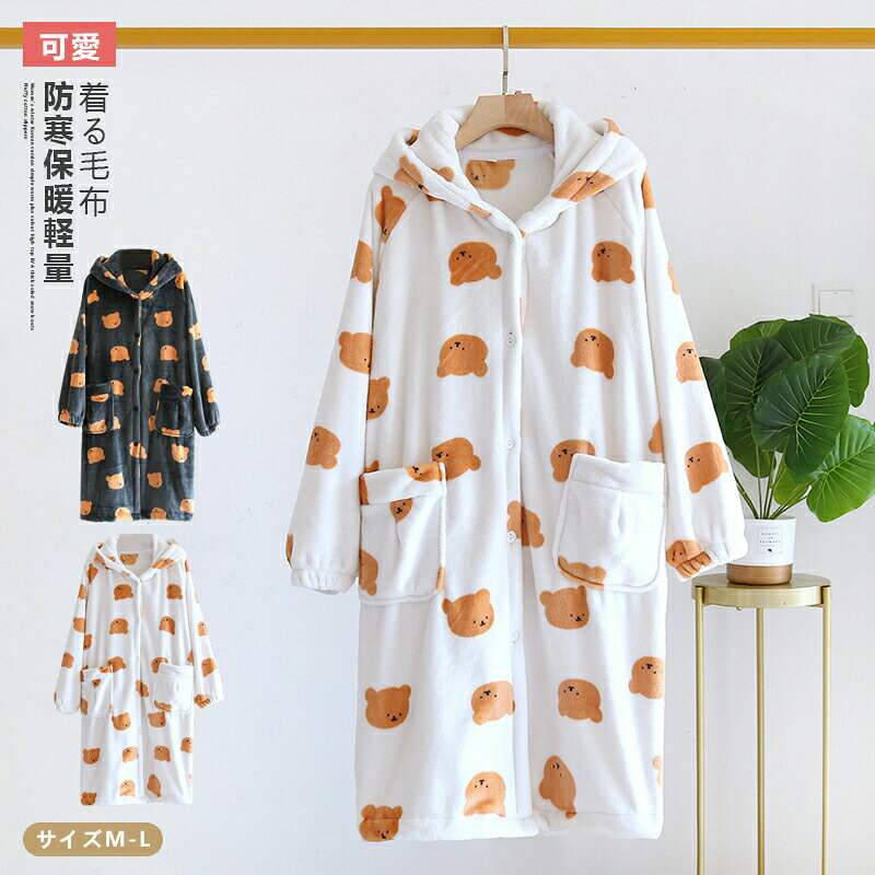 カラーホワイト グレー※ モニターの発色の具合により実際の商品と色が異なる場合がございます。サイズM:バスト130 袖長69 着丈100L: バスト140 袖長73 着丈104素材 フランネル生産国 中国製注意事項◆すべての商品は、実物の色あいに近くなるように自然光での撮影を基本にしていますが、お客様のモニター環境などにより実物とは若干異なる場合がございます。◆表記のカラー名称は、商品識別のための名称で実際の色を表すものではございません。◆表記している商品以外のものはセットではございません。◆商品によっては若干の誤差（ 1~3cm）が生じる場合がございますので、あらかじめご了承ください。◆縫いどまりから出ているほつれの元ではない糸の飛び出しや、ボタンホールがきつめ、折シワ等は、商品の不良ではございませんのでご了承ください。メーカー希望小売価格はメーカーカタログに基づいて掲載しています