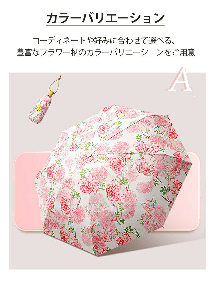 TKMjapan本店の傘 日傘 軽量 レディース 花柄 折りたたみ傘 晴雨兼用 UVカット 子供用 遮熱 遮光 ひんやり傘 超撥水 メンズ おしゃれ コンパクト 可愛い 雨傘 紫外線対策 春 折り畳み傘 濡れない 遮光 撥水 高撥水 頑丈 丈夫 レディース ギフト コンパクト おしゃれ プレゼント｜アングル2