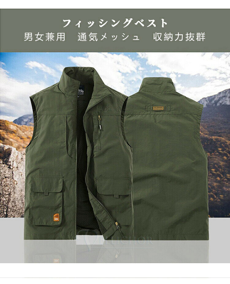 TKMjapan本店のフィッシングベスト 多機能ベスト チョッキ お釣りベスト 作業服 男女兼用 大きいサイズ 通気メッシュ 収納力抜群 街歩き アウトドア 機能性 速乾 魅力 普段 釣り 速乾 通気 多機能 ジャケット 釣り 撮影用 登山 おすすめ｜アングル3