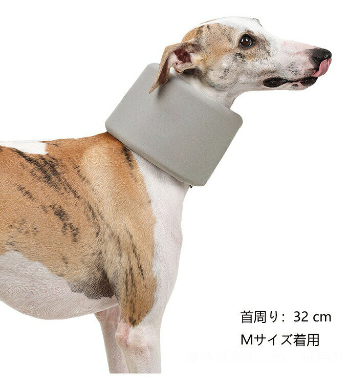 犬 サポーター 首 頸椎サポーター 首 支え 引っかき防止 コルセット 首保護 術後 ...