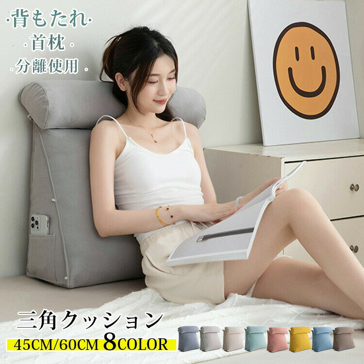 細部へのこだわり高品質なシュニール織り滑らかなタッチで気持ちいいサイドポケット付きスマホやリモコンなどを収納にぴったり取り外し可能なカバー汚れてしまうとすぐ洗濯でき、毎日清潔に使えるメーカー希望小売価格はメーカーカタログに基づいて掲載しています