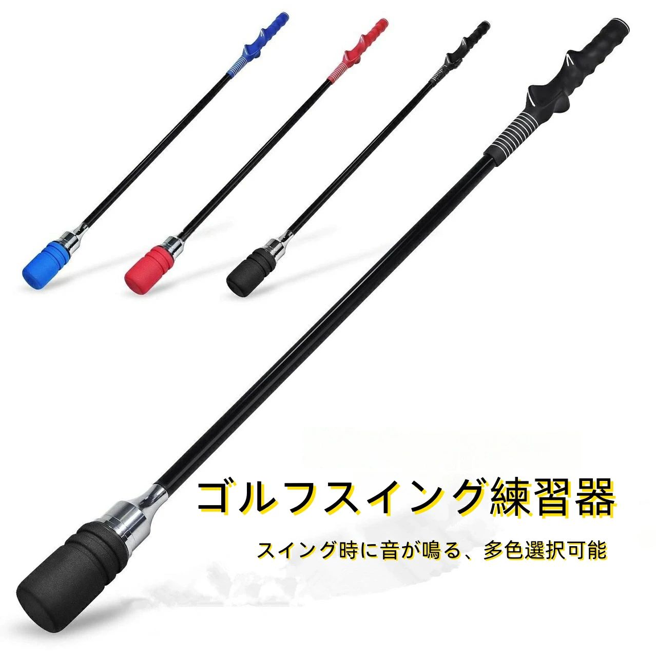 Rakuten - ゴルフダイジェスト掲載 ゴルフ練習器具 ゴルフ素振り練習器具 初心者?上級者向け ヘッドスピードアップ?飛距離アップ 音付き 室内自宅練習用 ゴルフプレゼント 父の日?母の日に最適