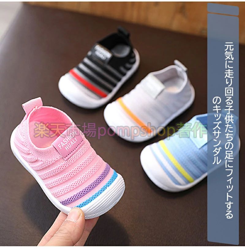 メッシュスリッポン キッズ 女の子 男の子 子供靴 キャンバス 上履き 幼稚園 入園 ...