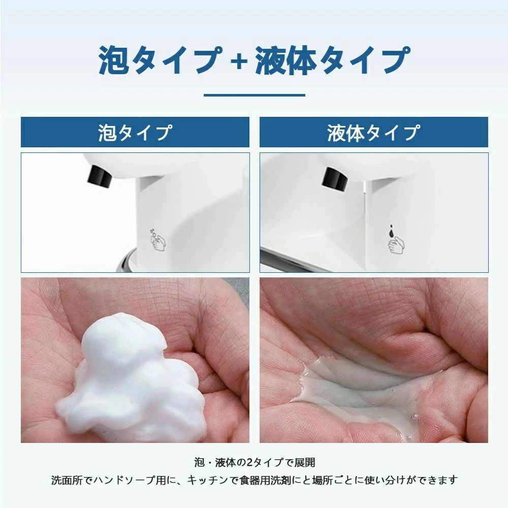 自動ソープディスペンサー 泡 非接触 センサー式 ハンドソープディスペンサー USB...
