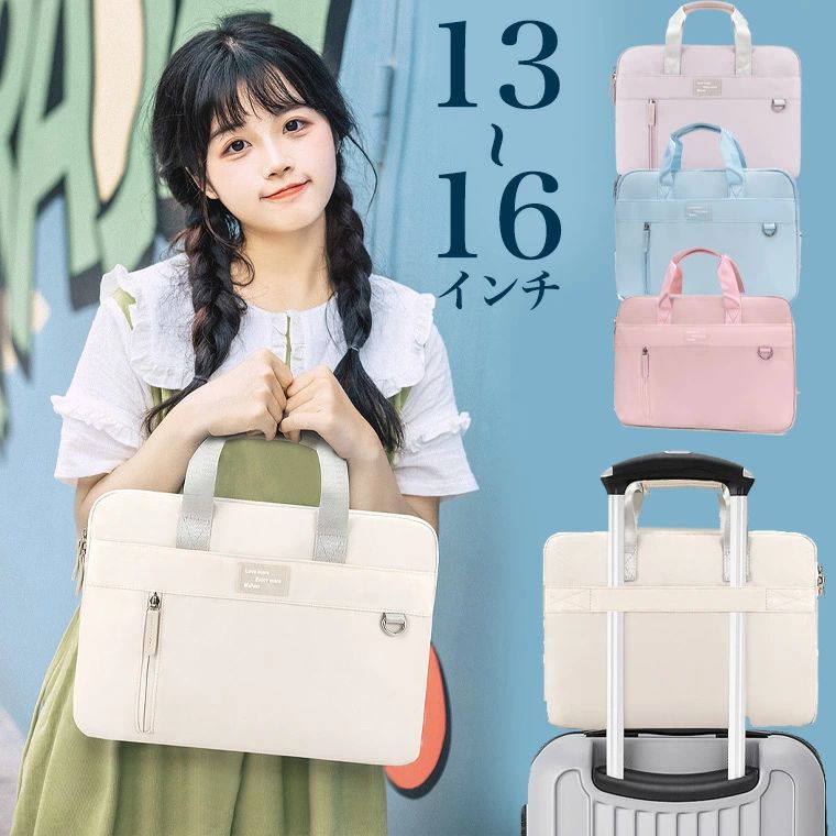 Rakuten - かわいくPCを守る パステルカラー タブレットケース PCケース レディース メンズ キッズ パソコンケース iPadケース 保護ケース おしゃ