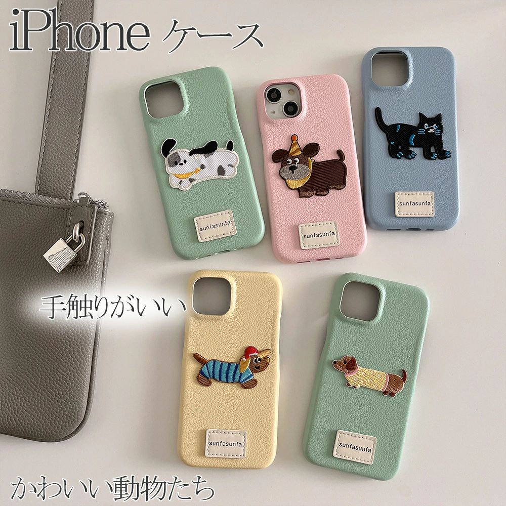 Rakuten - iPhone16ケース iPhone16pro アイフォン15 iPhone16promaxケース iPhone15pro かわいいケース ワンちゃんケース おしゃれケース ア