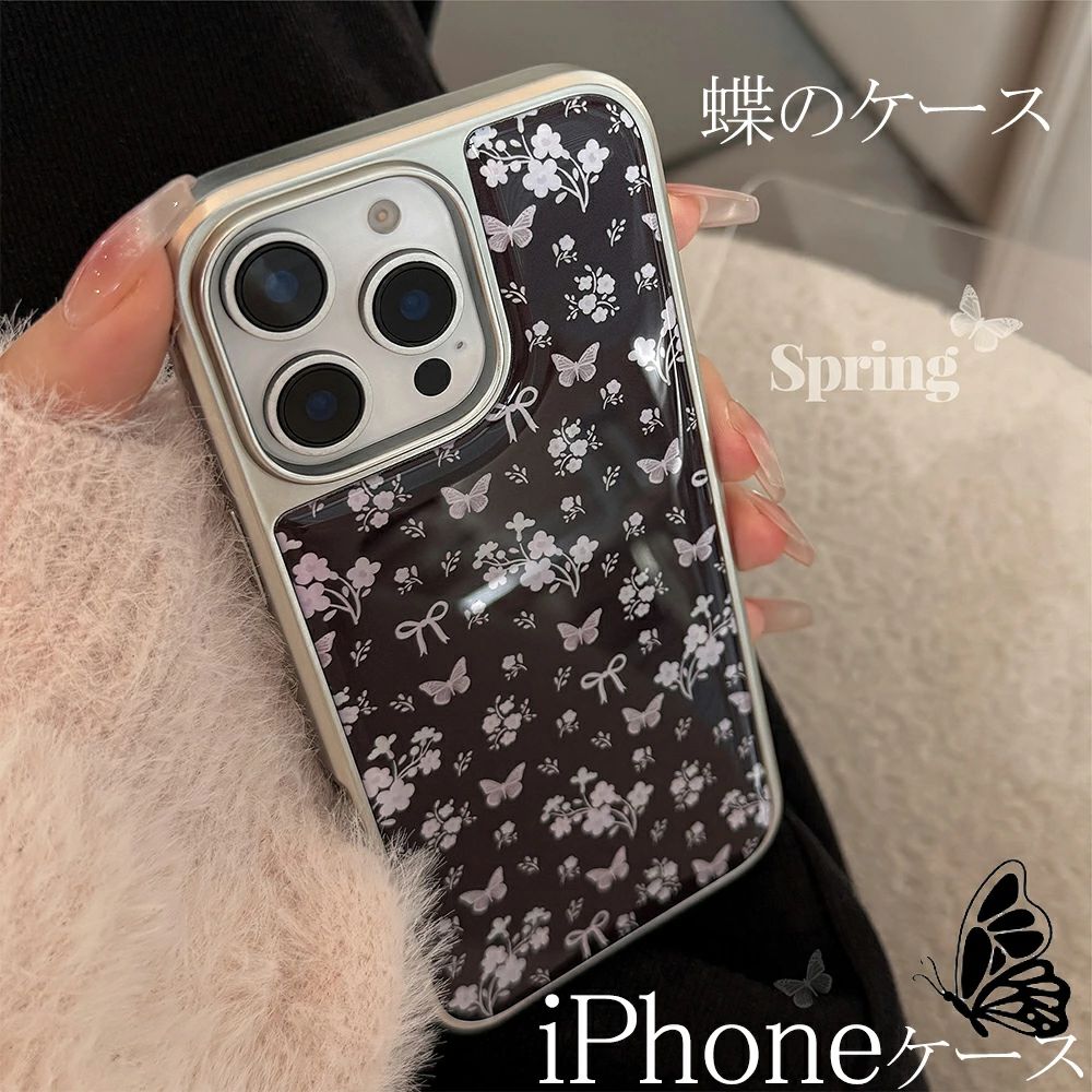 Rakuten - iPhone16ケース アイフォン15 iPhone16proケース iPhone15pro iPhone16promax プレゼント おしゃれケース きれいケース　蝶ケース