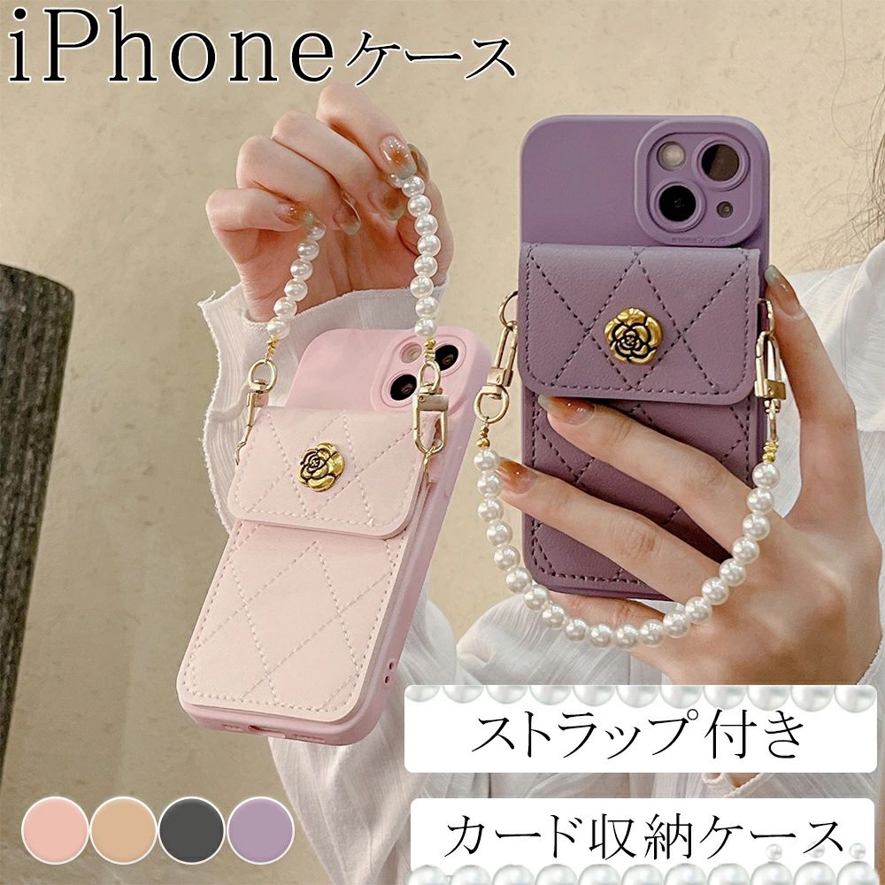 Rakuten - iPhone16ケース　アイフォン15 iPhone16pro　iPhone16promax　iPhone15pro カード収納ケース　プレゼント おしゃれケース アイフォ