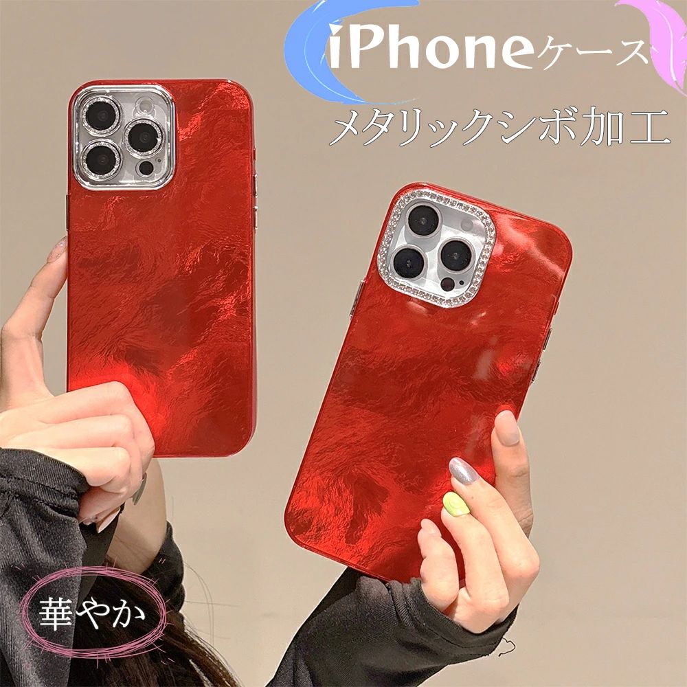 Rakuten - iPhone16ケース　アイフォン16プロマックス iPhone16Pro 16max　アイフォン15　iPhone15 15pro 15ProMax プレゼント ハートケース おし