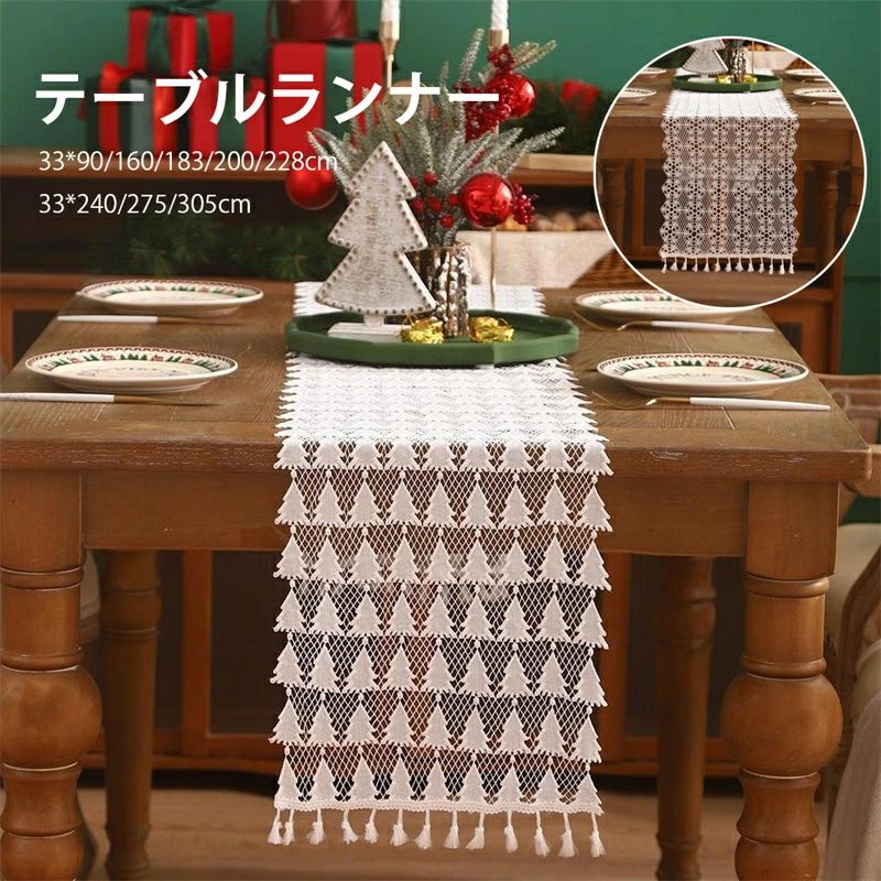 Rakuten - 送料無料 テーブルランナー テーブルクロス クリスマス Xmas 飾り ツリー 雪 ランチョンマット おしゃれ 北欧風 食卓飾り プレースマット お食事マット 防汚 滑り止め 小物 雑貨 ルーム用品 ダイニング 可愛い おしゃれ 33*90から33*305cm