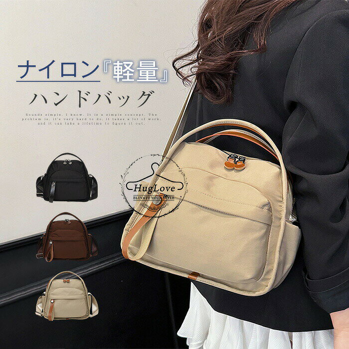 素材 ナイロンサイズ（cm） [縦]約23cm×[横]約26cm×[マチ]約12.5cm×[ショルダー長さ]約130cm ※サイズは平置き、メジャー採寸を行っております。1-3cmの誤差がある場合があります。予めご了承下さいませ。重量 約260g生産国 中国イベントシーン ギフト プレゼント レジャー 記念日 記念品 御祝い 合格祝い 仕事 就活 就職 就職祝い 就職準備 新生活 新生活応援 新生活準備 成人式お祝い 贈り物 卒業 卒業記念品 卒業祝い 退職祝い 大明日 誕生日 誕生日プレゼント 通学 通勤 転勤 入学 入学式 入学祝い 入社 入社式 父の日 父の日ギフト 父の日プレゼント 母の日 巳の日 旅行 12月 アウトドア いい夫婦の日 お祝い 感謝祭 買いまわり お返し お礼 クリスマス クリスマスプレゼント 父の日ギフト バレンタイン ビジネス 一粒万倍日 開運 歓迎会 還暦祝い 吉日 金運 敬老の日 結婚記念日 冠婚葬祭 ブラックフォーマル フォーマル 卒業式対象 10代 20代 30代 40代 50代 カジュアル サラリーマン ビジネスパーソン ペア お揃い ユニセックス 男女兼用 レディース 女性 女性向け 女性用 学生 還暦 高校生 社会人 新社会人 成人 大学生 大人 彼氏 彼女 妻 息子 娘注意事項 ■掲載画像に関しまして、お客様がご覧になるパソコンやモニタ環境の違い、または撮影条件等により実際の商品の色調と異なる場合がございますので、ご了承ください。 ■革の風合いを大事にした仕上げのため、摩擦や水濡れ、長時間の接触等によって色落ち?色移りします。薄い色のお洋服を着用される際はご注意ください。 ■お届けの商品には、若干、独特の匂いがある場合がございます。 こちらも全ての商品にみられるもので、店頭では袋から出しディスプレイ状態で緩和される事が多く当店では、袋にいれて保管する事が多い為、ご理解をお願いいたします。使用頂くと、無くなってまいります。メーカー希望小売価格はメーカーカタログに基づいて掲載しています